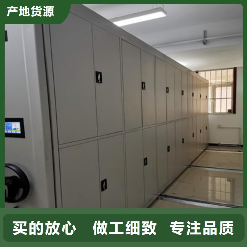 密集柜挂画密集柜厂家自营|智能移动文件柜-鑫康档案设备(福建省分公司)
