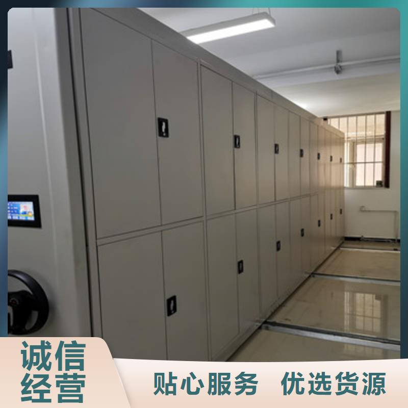 实力工厂【鑫康】手电动密集架