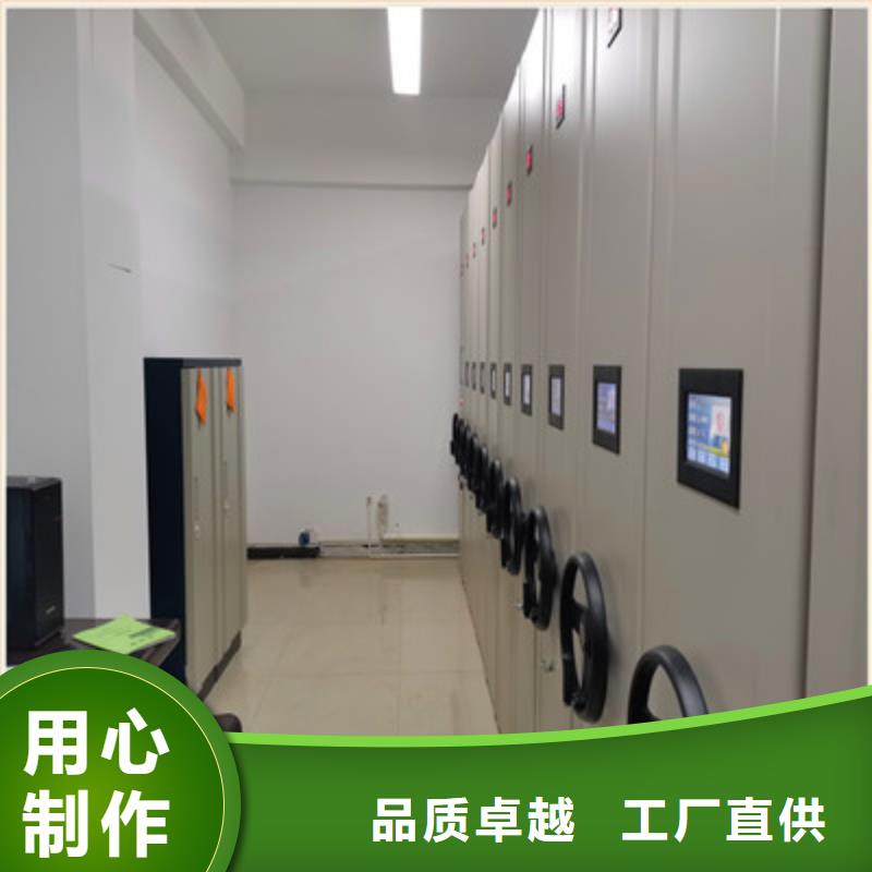 智能移动文件柜视频-福建省|三明|厦门|漳州|泉州|宁德|福州|莆田智能移动文件柜-鑫康