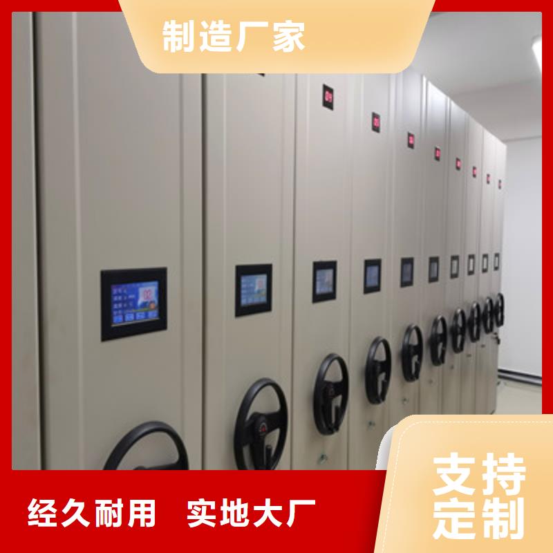 销售密集底图柜_优质厂家
