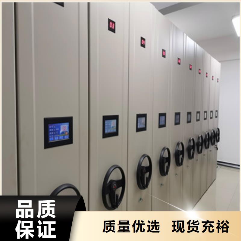 供应移动档案橱_实力厂家