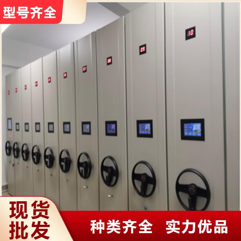 厂家服务为先【鑫康】档案室智能一体密集柜