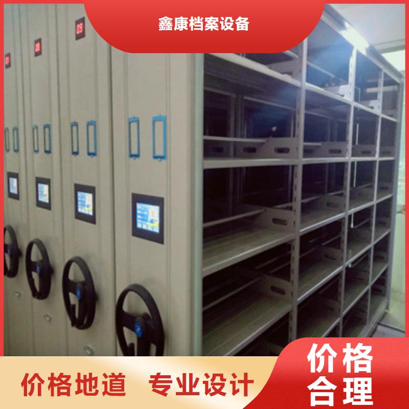 制造商来电咨询【鑫康】保密型密集架