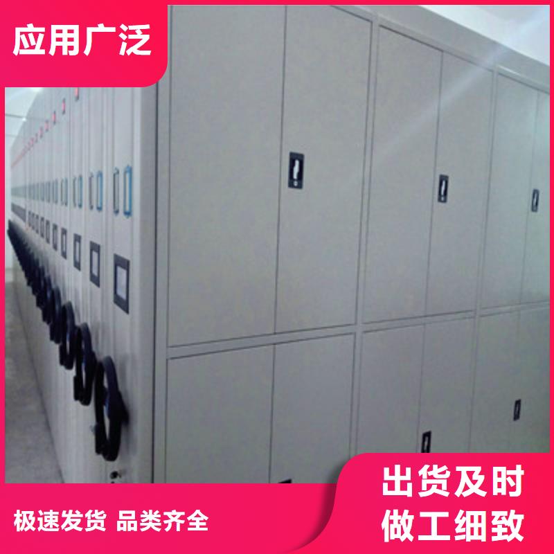 ||船营|长春|四平|通化|辽源|延边鑫康【密集柜】图书资料室书架极速发货
