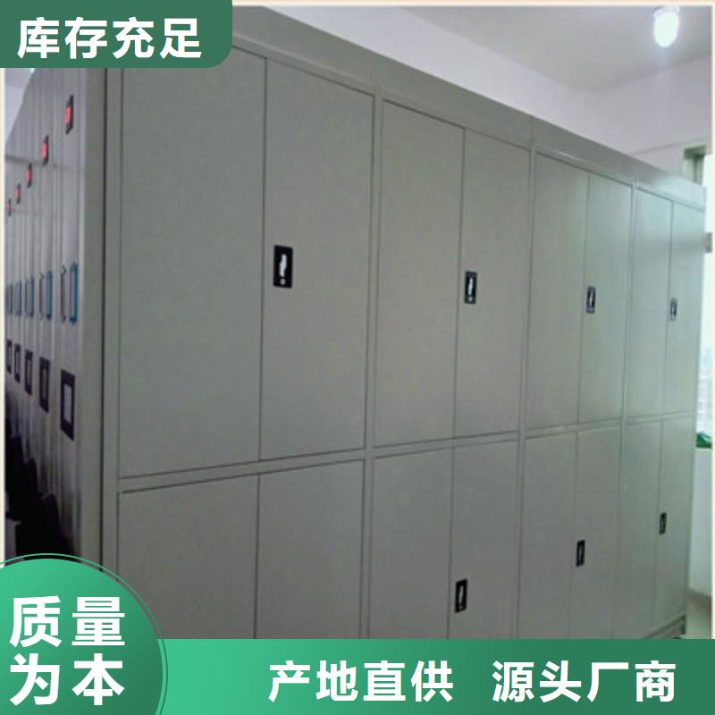 【密集柜】 手摇移动式密集架免费寄样 鑫康档案设备(克拉玛依市分公司)