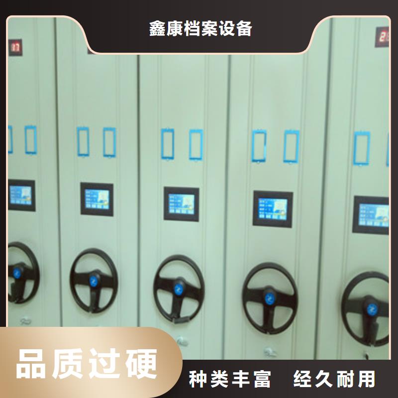 现货供应订购电话【鑫康】智能控制档案柜