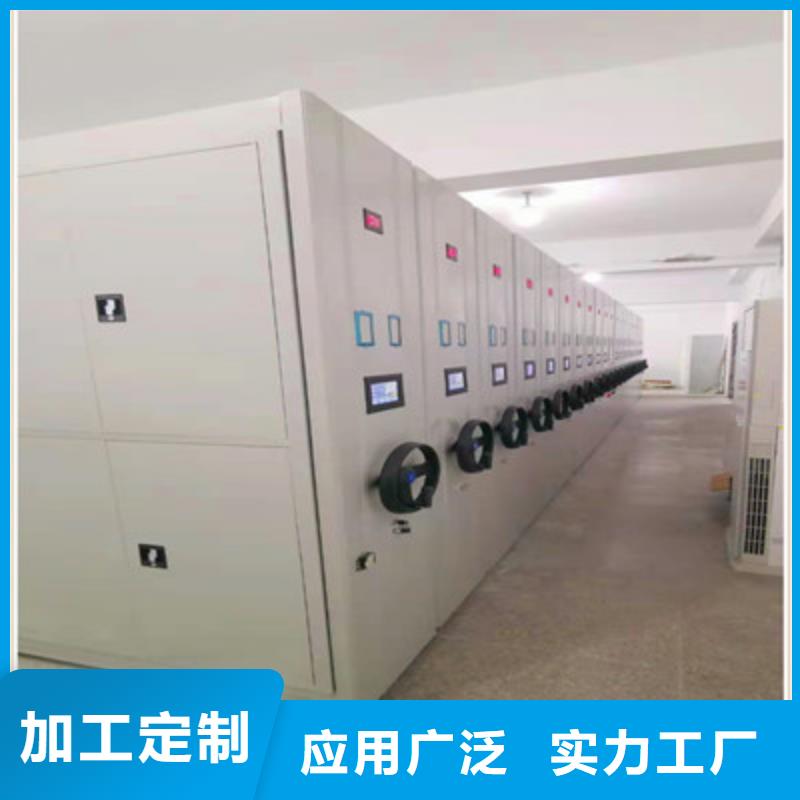 厂家服务为先【鑫康】档案室智能一体密集柜
