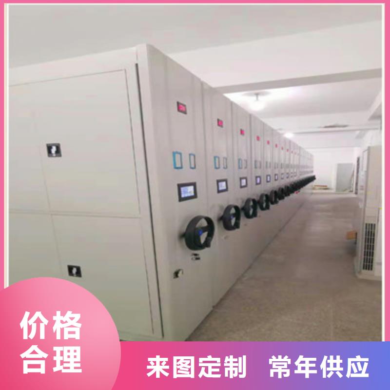 半封闭手摇密集架适用范围