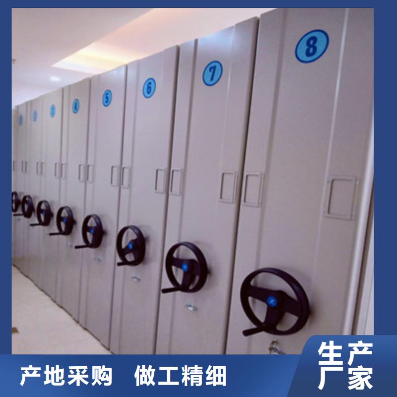 供应移动档案橱_实力厂家