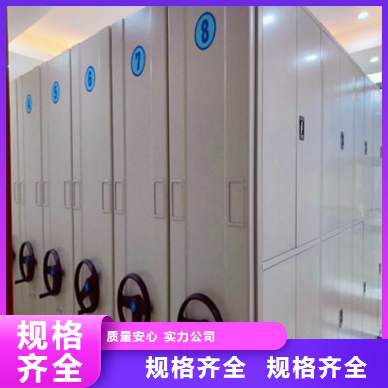 优选：移动密集文件柜批发商