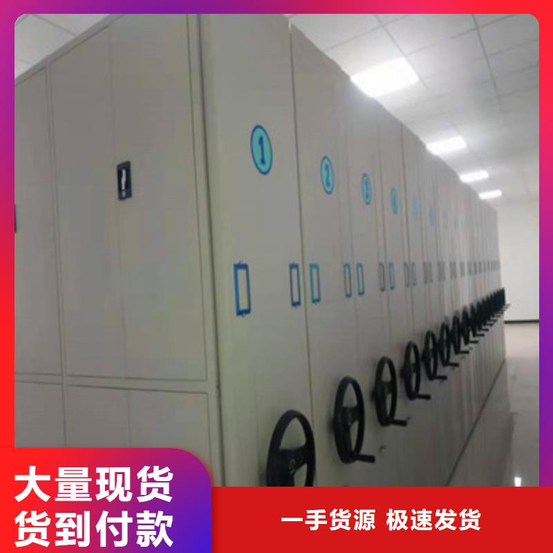 密集柜保密文件柜工厂直供-鑫康档案设备(玉溪市分公司)