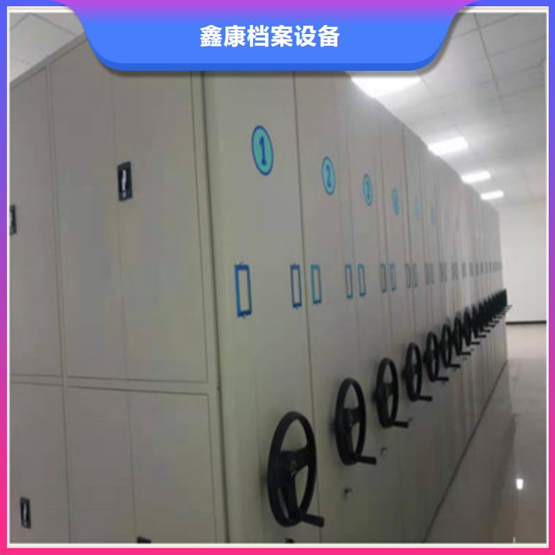 智能移动文件柜-视频-智能移动文件柜(鑫康)覆盖地域陕西省汉中市留坝|汉台|咸阳|铜川|西安|商洛