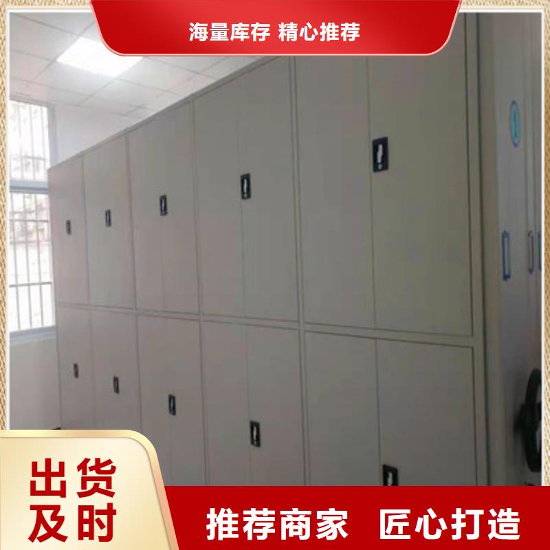 防潮密集柜厂家直销_售后服务保障