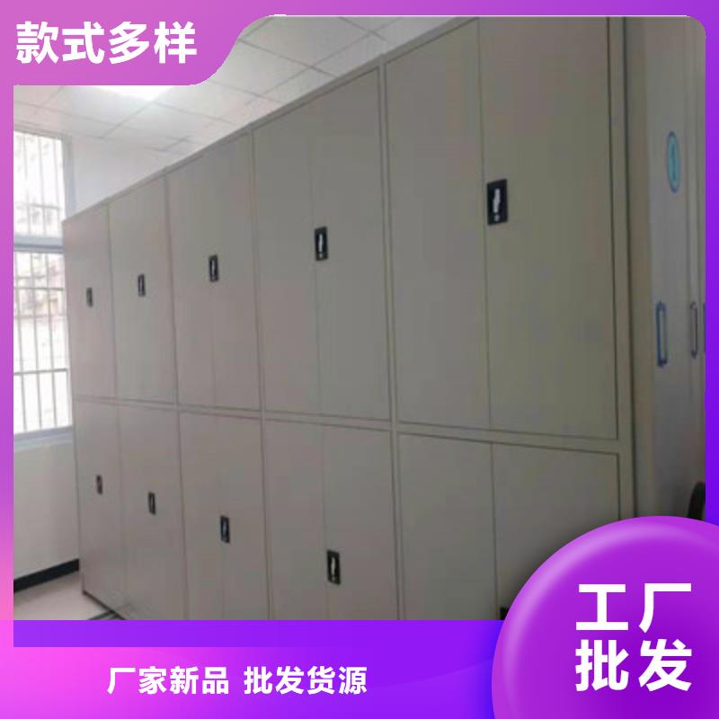 智能移动文件柜视频-福建省|三明|厦门|漳州|泉州|宁德|福州|莆田智能移动文件柜-鑫康