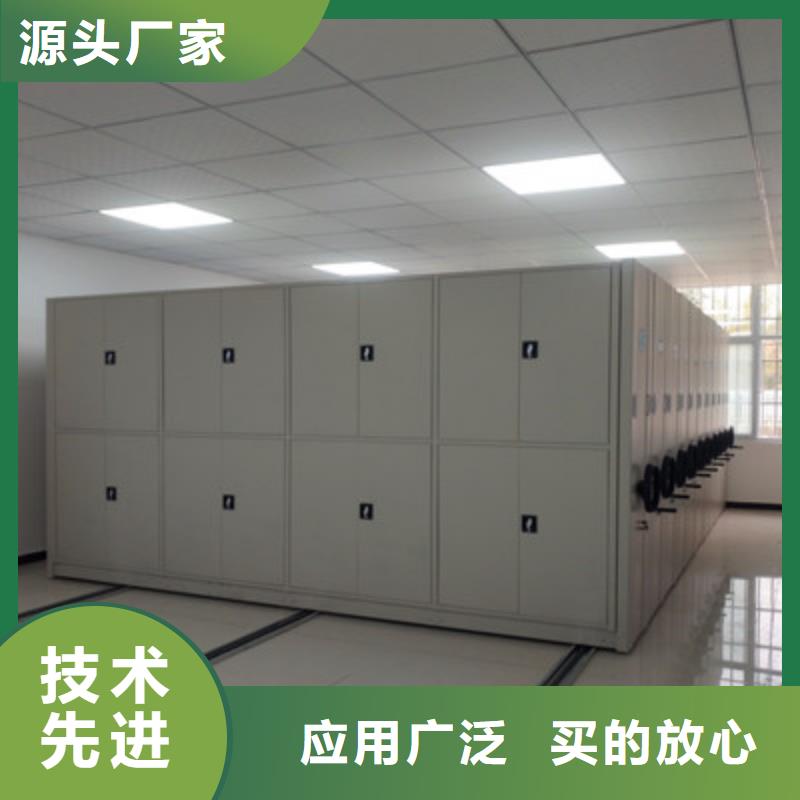 ||船营|长春|四平|通化|辽源|延边鑫康【密集柜】图书资料室书架极速发货