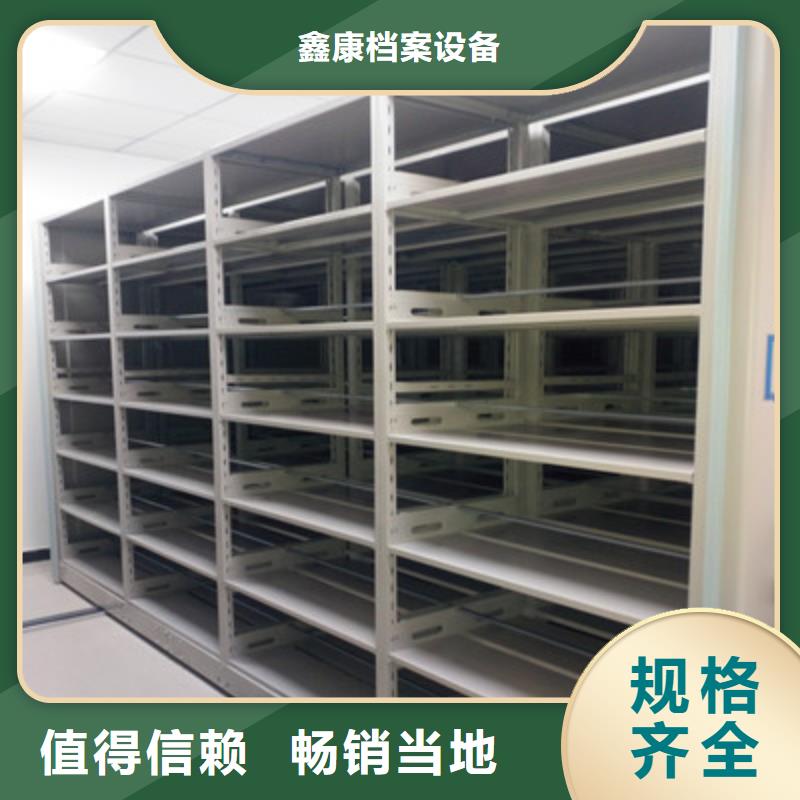 厂家服务为先【鑫康】档案室智能一体密集柜