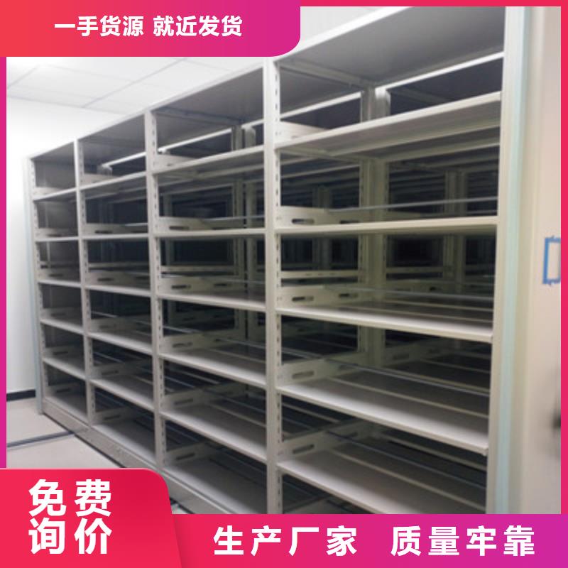 智能档案密集架品类多