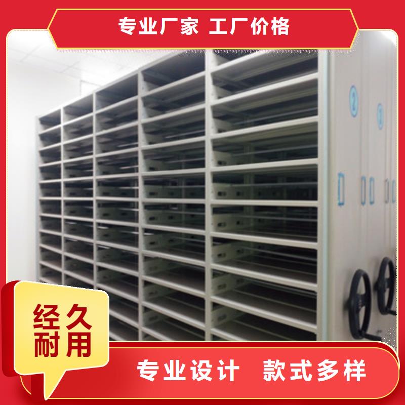 智能式移动密集架厂家直销-诚信经营