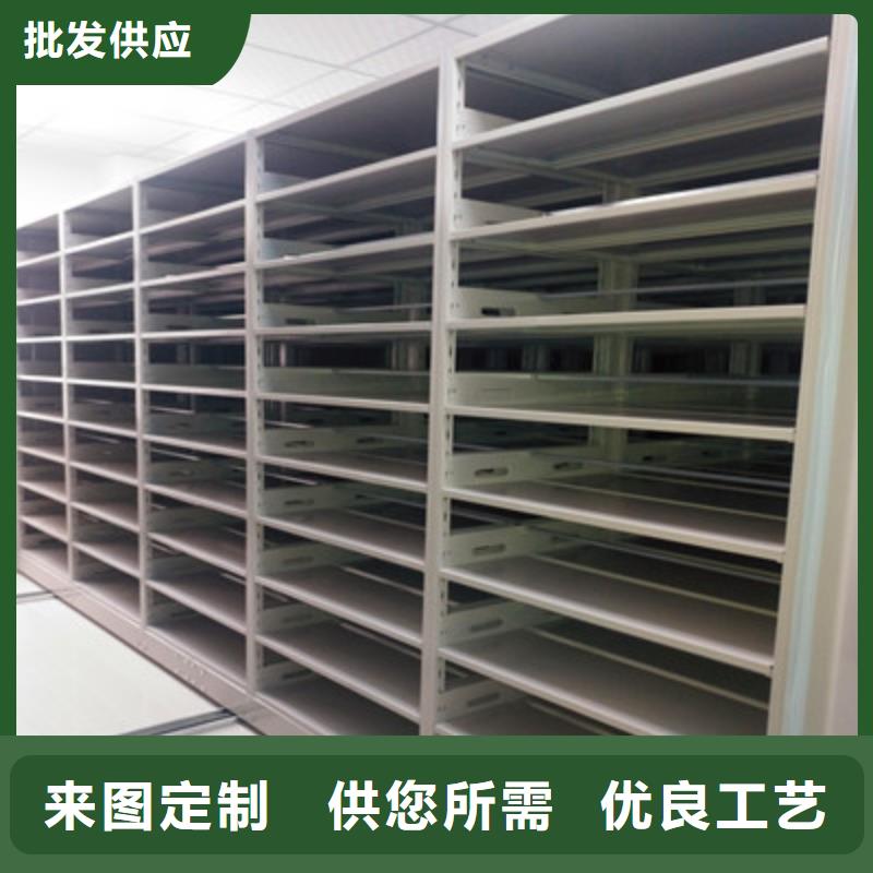 公司地址【鑫康】箱式档案密集柜