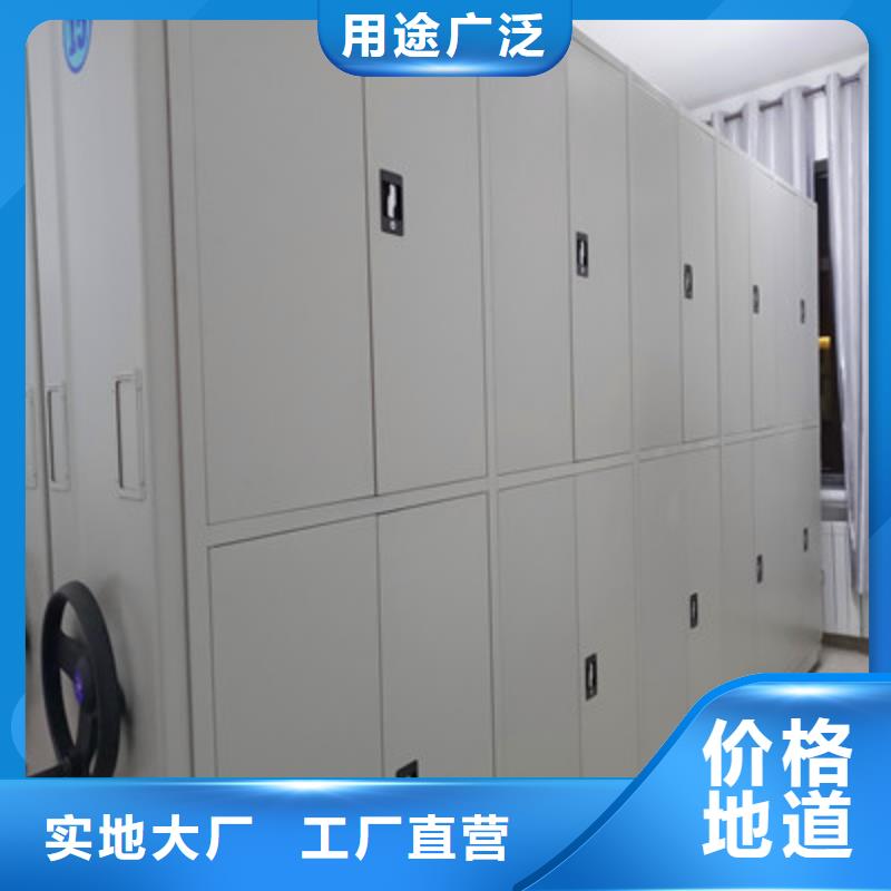 【密集柜 档案资料柜厂家型号齐全】 鑫康档案设备(长治市分公司)