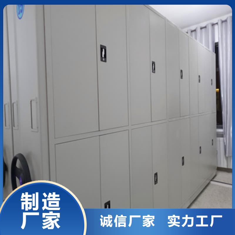 【自营品质有保障密集柜 档案资料柜厂家型号齐全】价格,供应商-阿奇乐乐