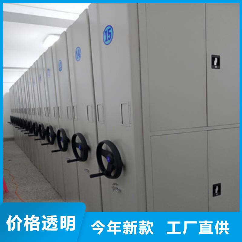 密集柜保密文件柜工厂直供-鑫康档案设备(玉溪市分公司)