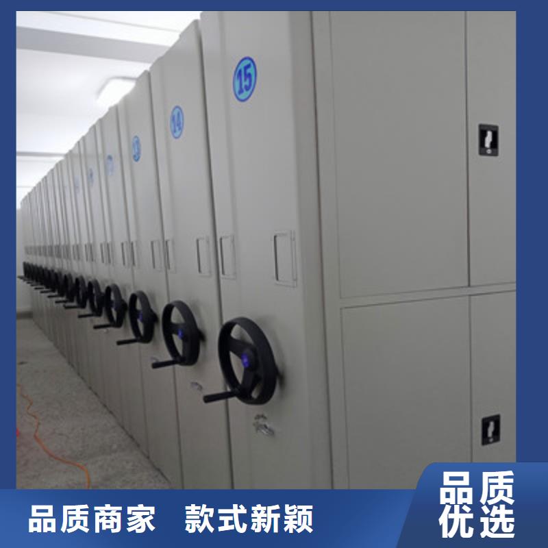 【 密集柜_电动智能密集柜源厂定制】-服务范围包括于都|龙南|九江|宜春|抚州|新余|吉安|上饶等