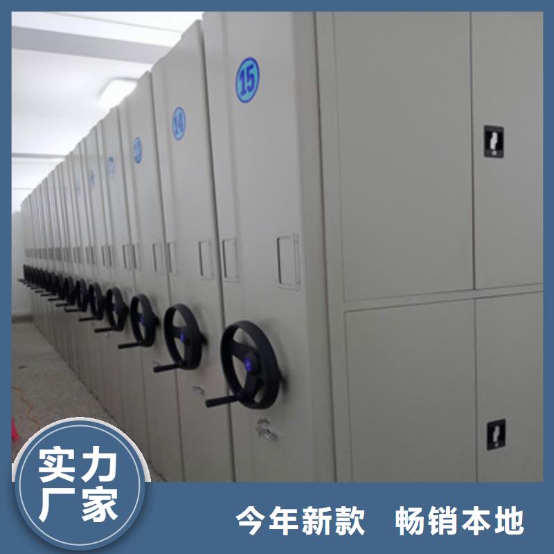 智能移动文件柜-视频-智能移动文件柜(鑫康)覆盖地域陕西省汉中市留坝|汉台|咸阳|铜川|西安|商洛