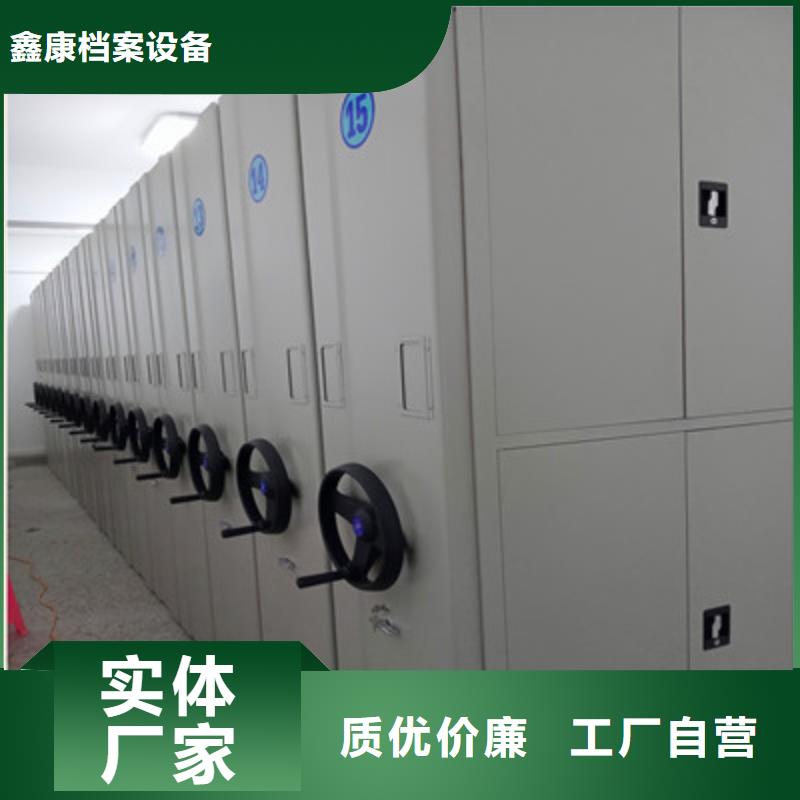 档案室资料密集架费用