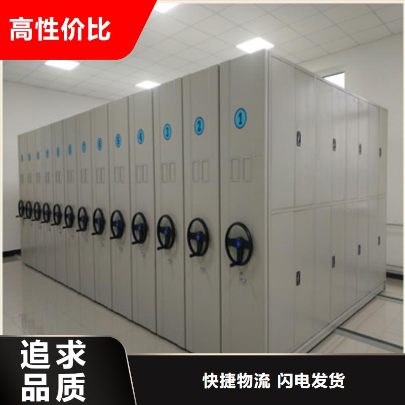 密集柜挂画密集柜厂家自营|智能移动文件柜-鑫康档案设备(福建省分公司)
