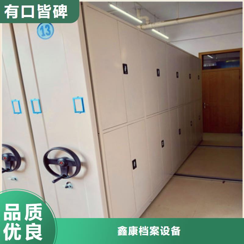 【自营品质有保障密集柜 档案资料柜厂家型号齐全】价格,供应商-阿奇乐乐