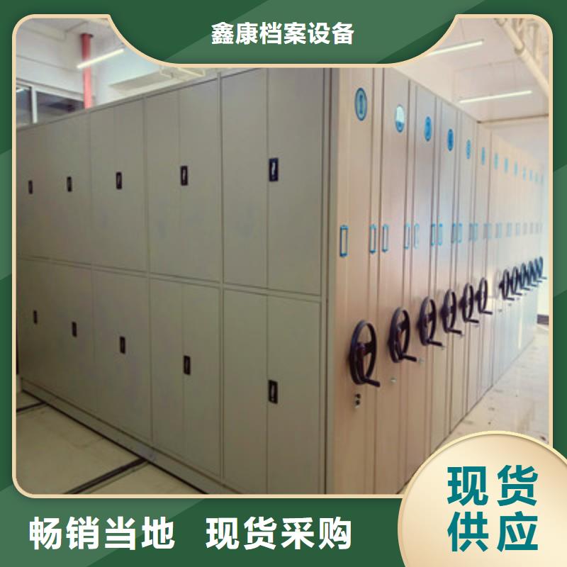 图书资料室书架视频-湖南省衡阳市|常宁|蒸湘|益阳|张家界|长沙|湘西|邵阳|岳阳图书资料室书架-鑫康