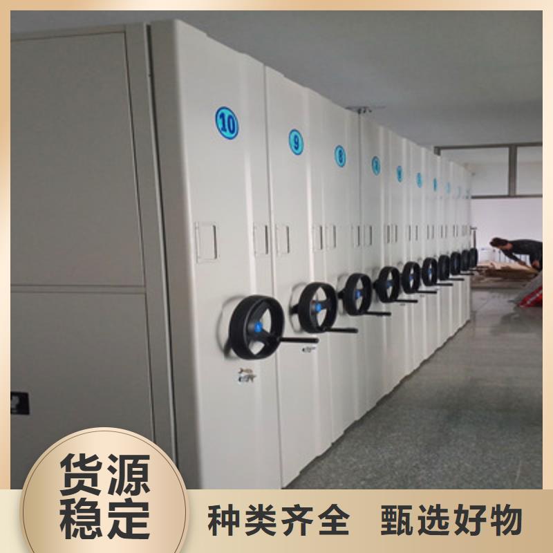 密集柜保密文件柜工厂直供-鑫康档案设备(玉溪市分公司)