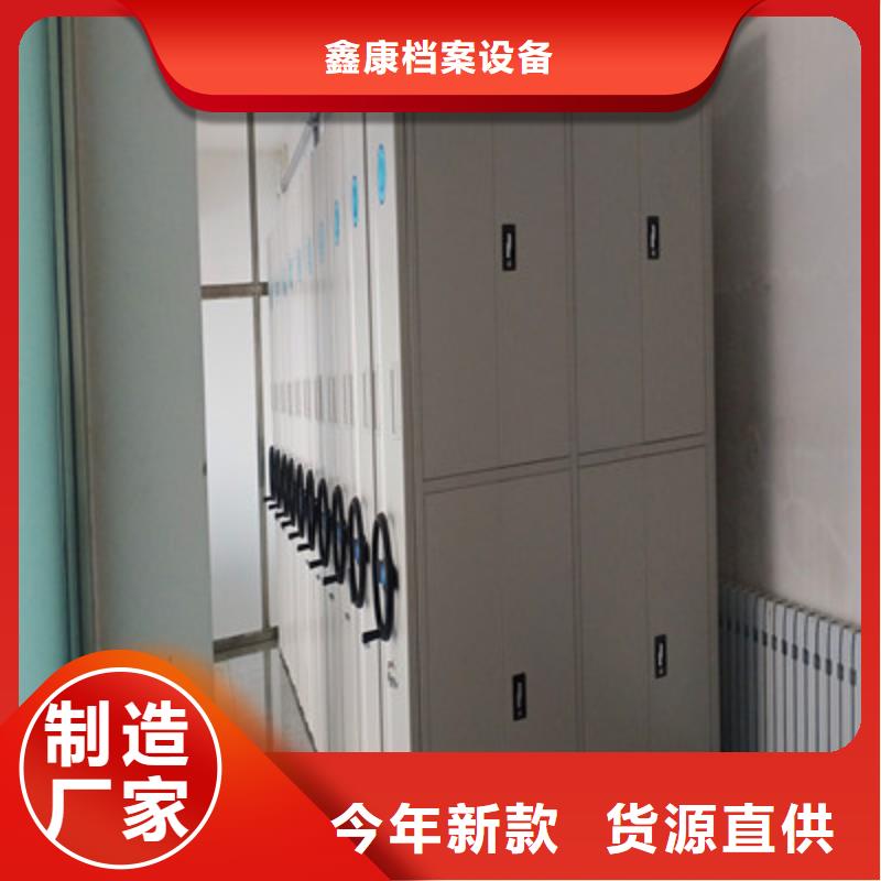 图书资料室书架视频-湖南省衡阳市|常宁|蒸湘|益阳|张家界|长沙|湘西|邵阳|岳阳图书资料室书架-鑫康