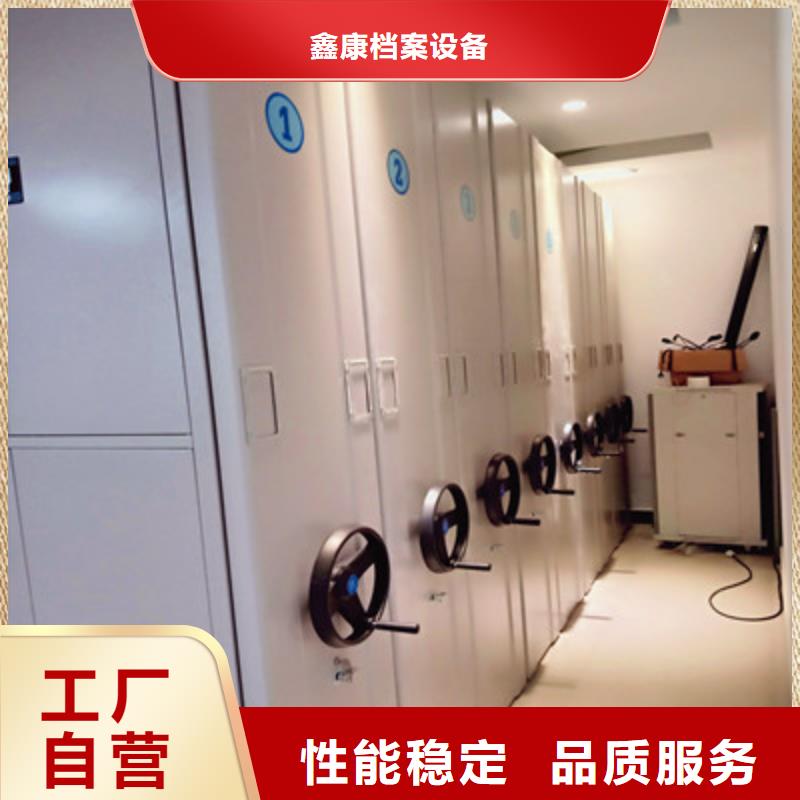 标本密集柜厂家服务完善