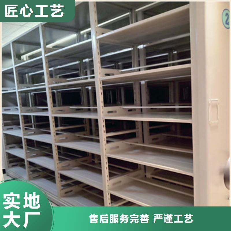智能移动文件柜视频-智能移动文件柜|吉林省吉林市||磐石|长春|四平|通化|延边|辽源