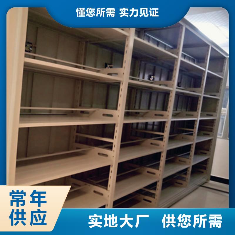制造商来电咨询【鑫康】保密型密集架