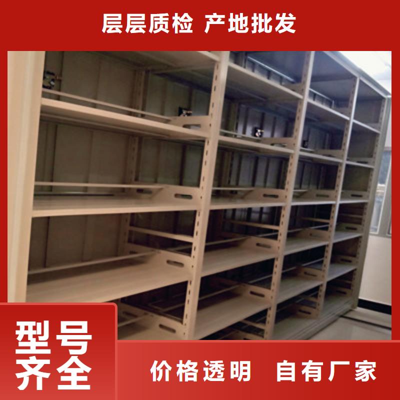 智能移动文件柜视频-智能移动文件柜|吉林省吉林市||磐石|长春|四平|通化|延边|辽源