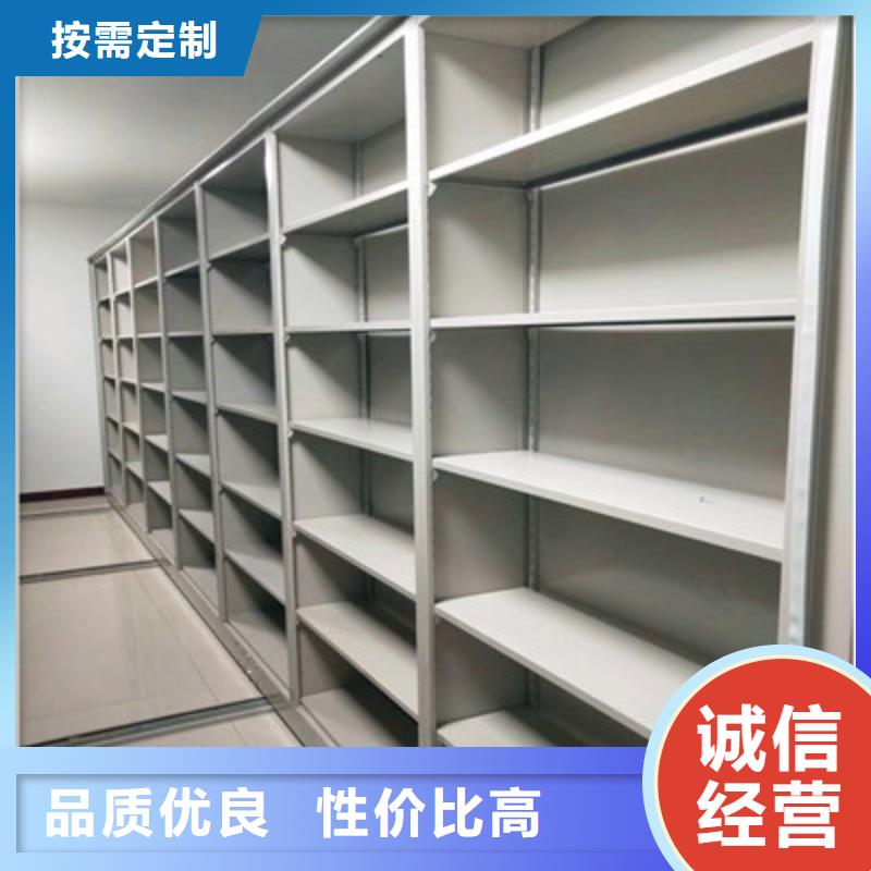 升级智能密集架【鑫康】全封闭式档案密集架
