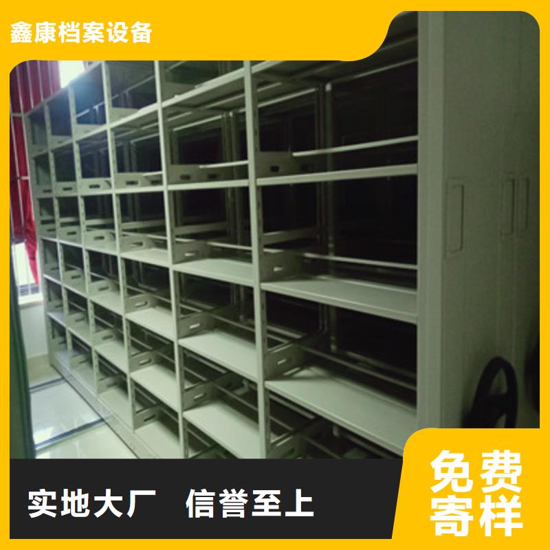 图书资料室书架视频-湖南省衡阳市|常宁|蒸湘|益阳|张家界|长沙|湘西|邵阳|岳阳图书资料室书架-鑫康