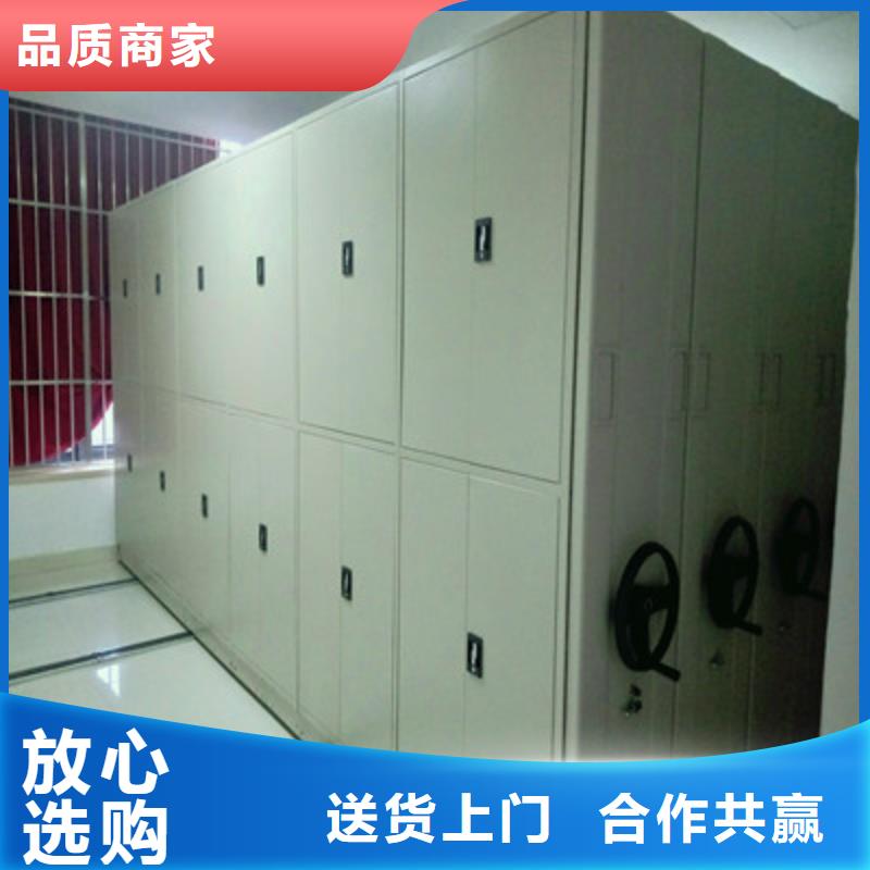 智能移动文件柜视频-福建省|三明|厦门|漳州|泉州|宁德|福州|莆田智能移动文件柜-鑫康