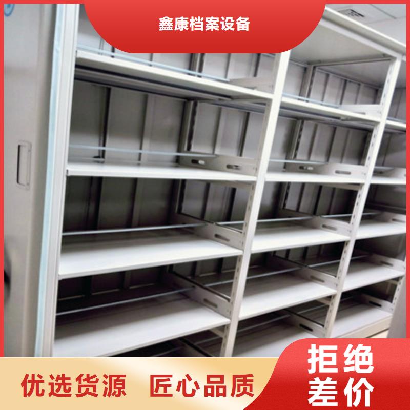 全封闭移动档案架价格资讯