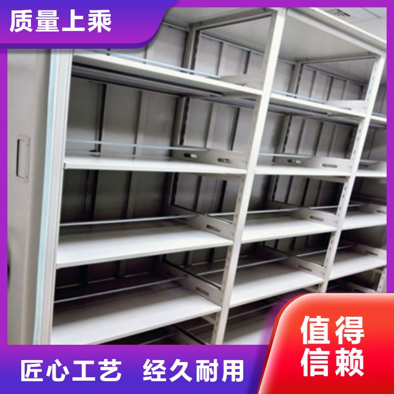 厂家欢迎来电【鑫康】电动智能型密集柜