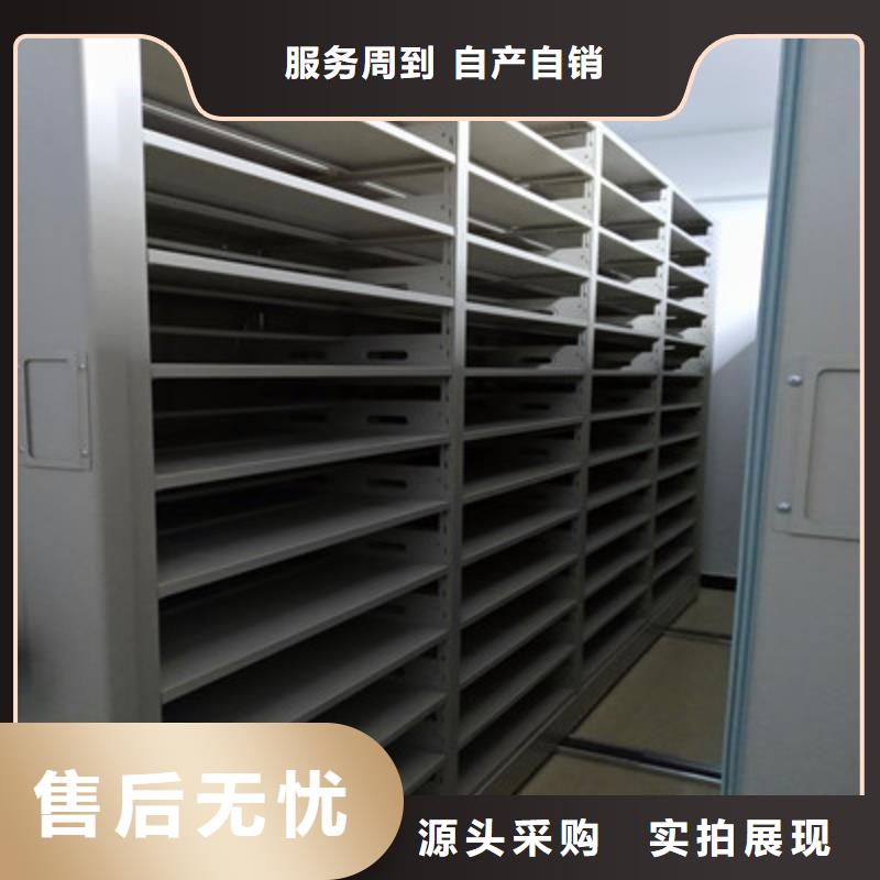 厂家欢迎来电【鑫康】电动智能型密集柜