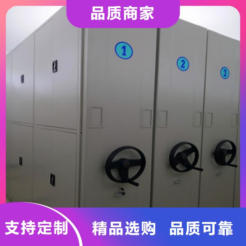 出厂拿货价【鑫康】移动式密集档案橱