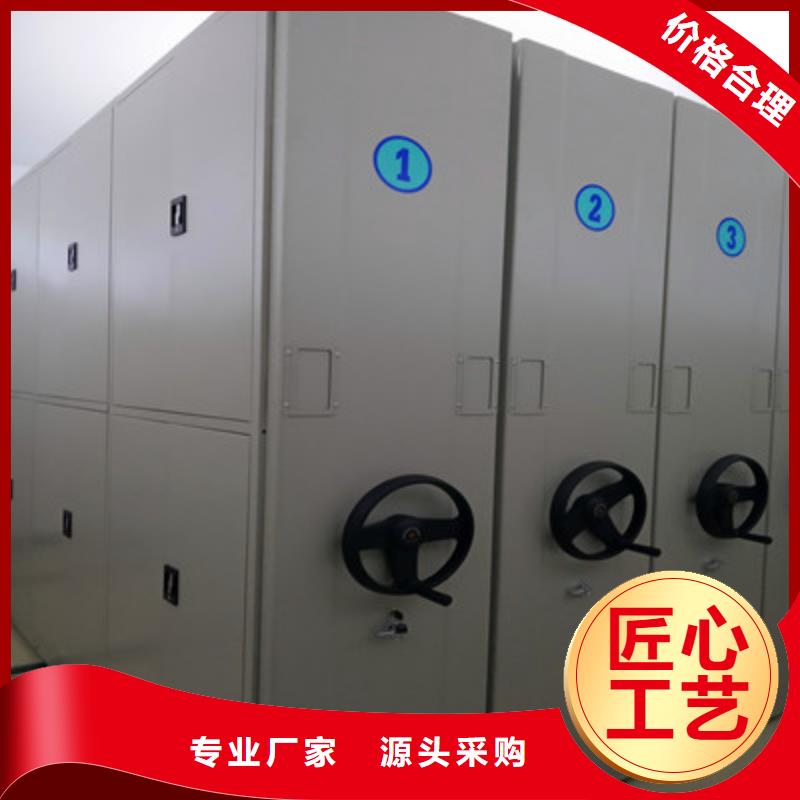 ||船营|长春|四平|通化|辽源|延边鑫康【密集柜】图书资料室书架极速发货