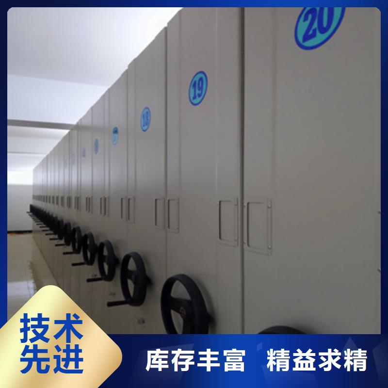 制造商来电咨询【鑫康】保密型密集架