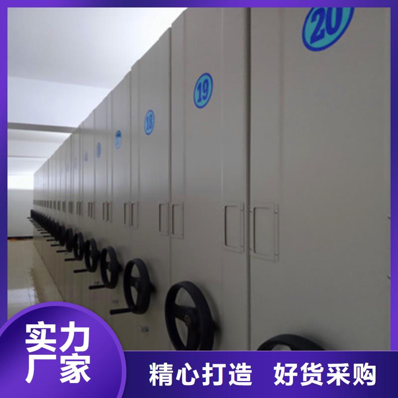 工作原理【鑫康】密集档案存放柜