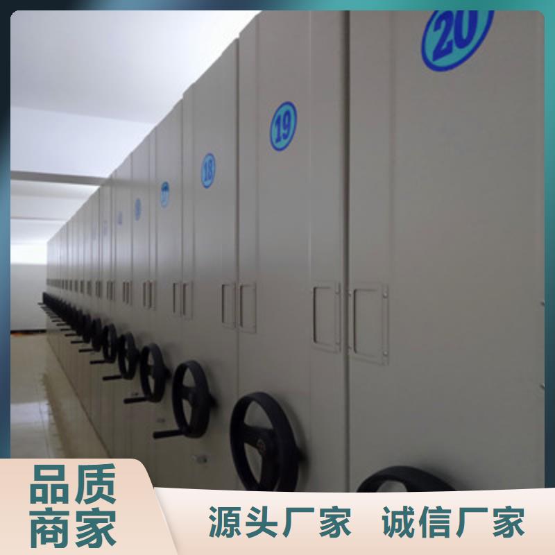制造商来电咨询【鑫康】保密型密集架