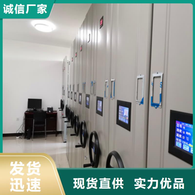 档案室资料密集架费用